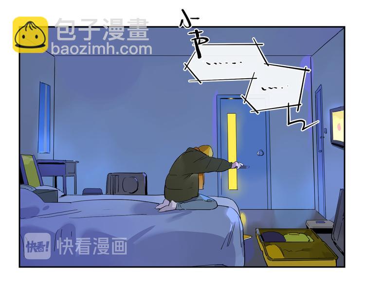 第47话 环线29