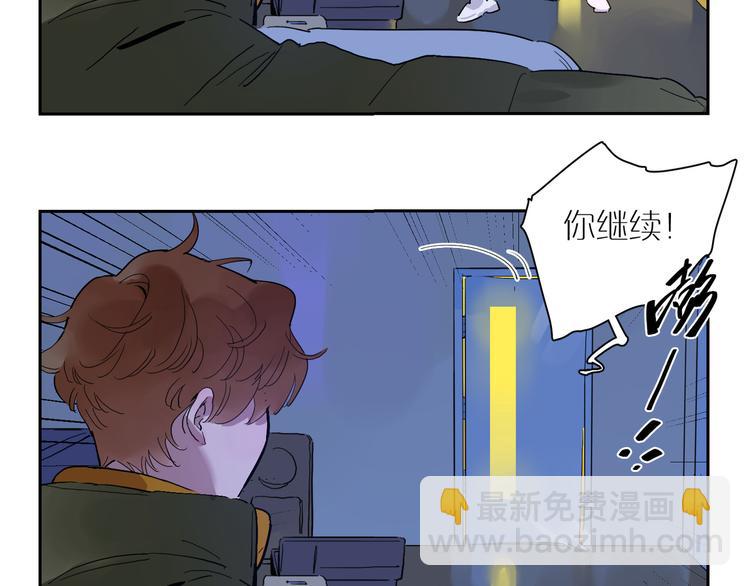 第47话 环线36