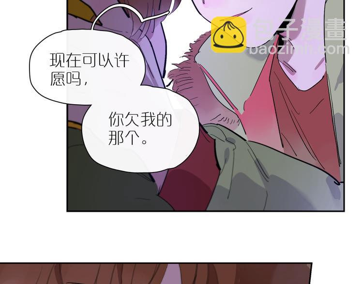 第47话 环线4