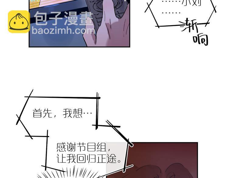第47话 环线44