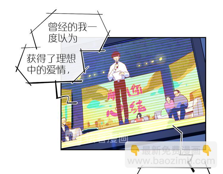 第47话 环线46