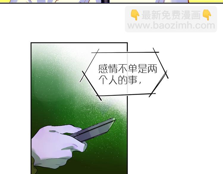 第47话 环线54
