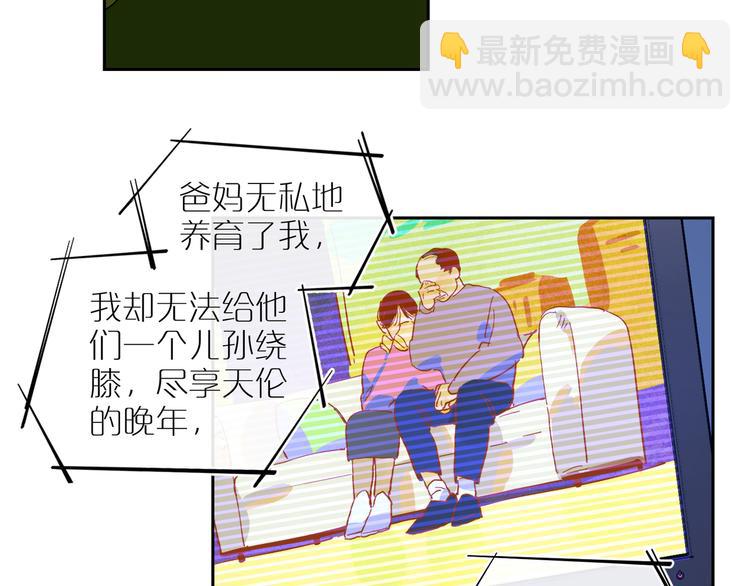 第47话 环线55