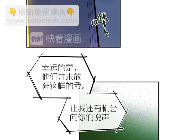 第47话 环线57