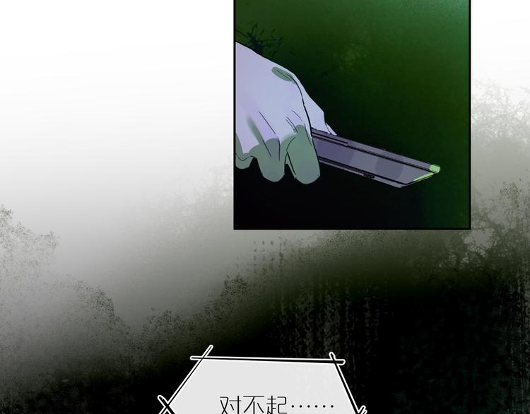 第47话 环线58