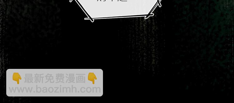 第47话 环线59