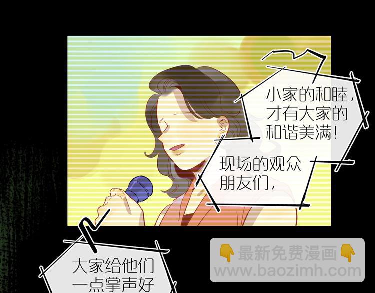 第47话 环线60