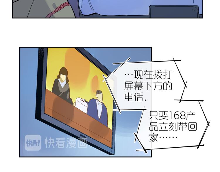 第47话 环线66