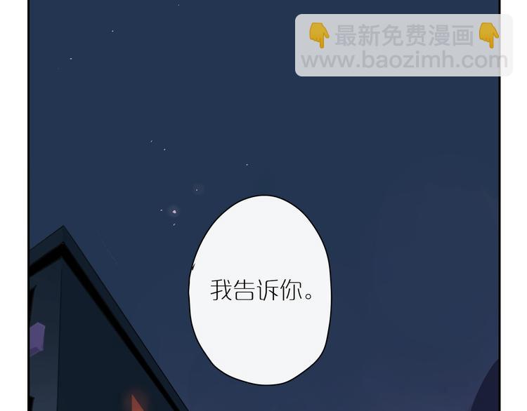 第47话 环线7