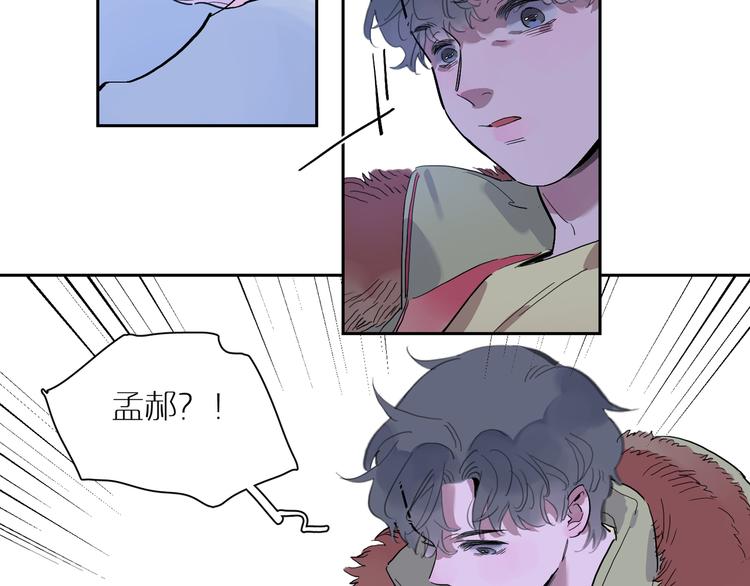 第47话 环线71
