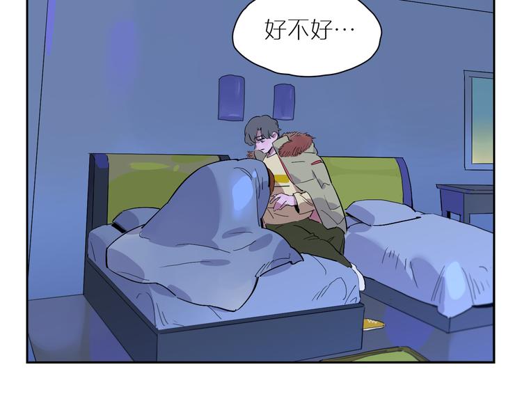 第47话 环线75