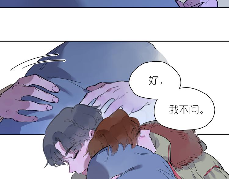 第47话 环线78
