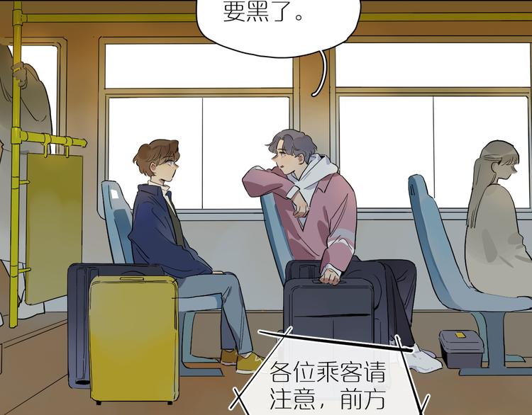 第47话 环线92