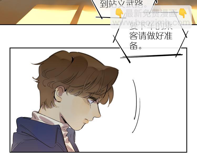 第47话 环线93