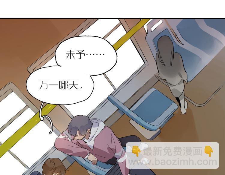 第47话 环线95