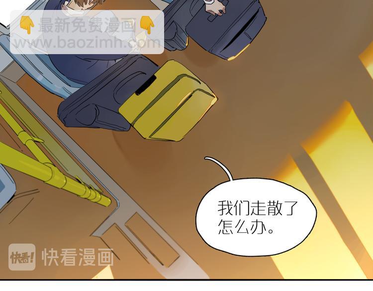 第47话 环线96