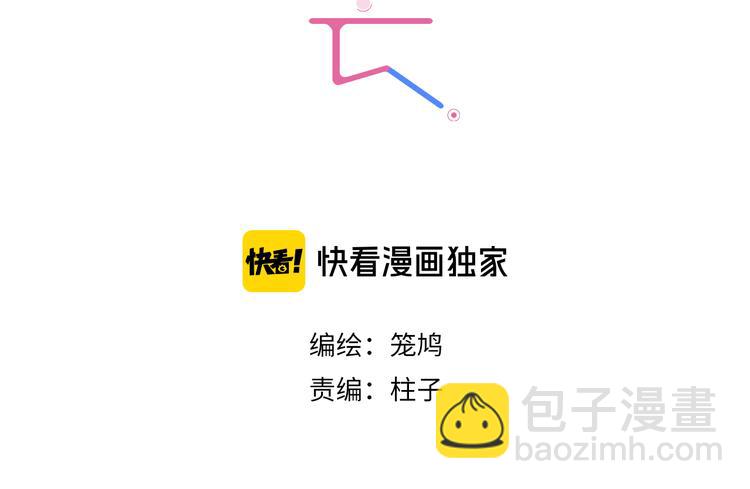 第48话 早安11