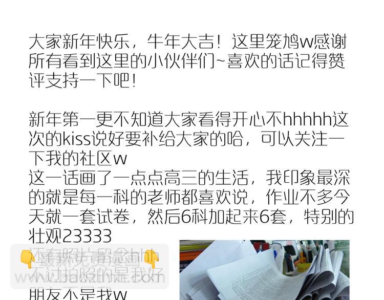 第48话 早安124