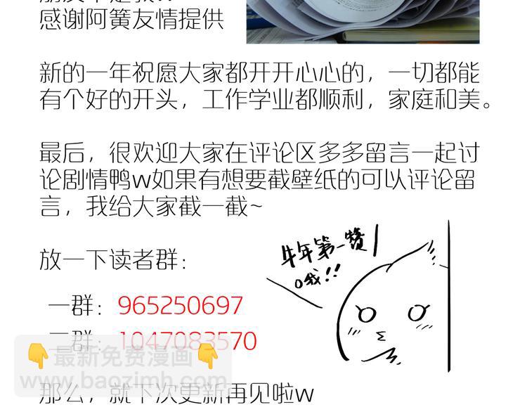 第48话 早安125