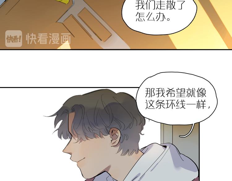 第48话 早安2