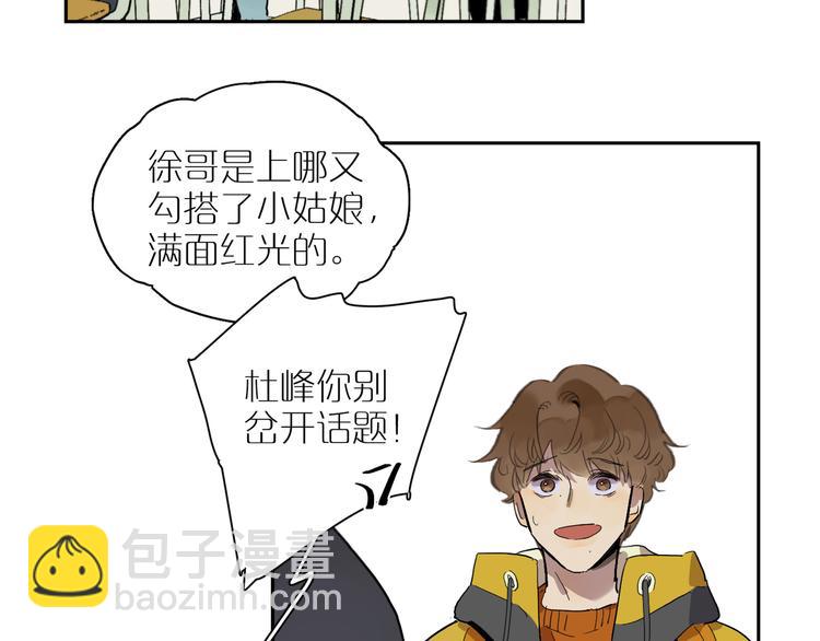 第48话 早安27