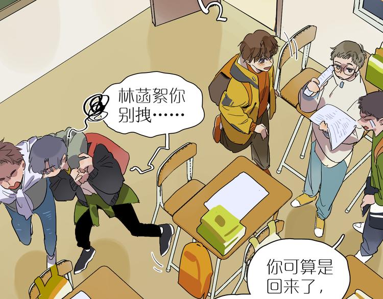 第48话 早安32