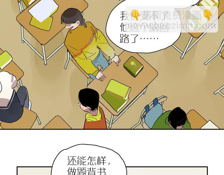 第48话 早安33