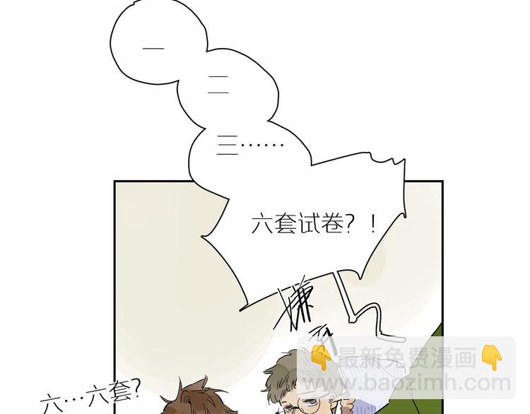第48话 早安36