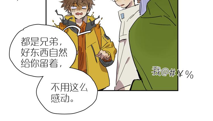 第48话 早安37