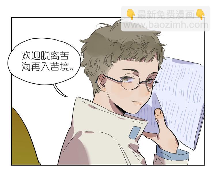 第48话 早安38