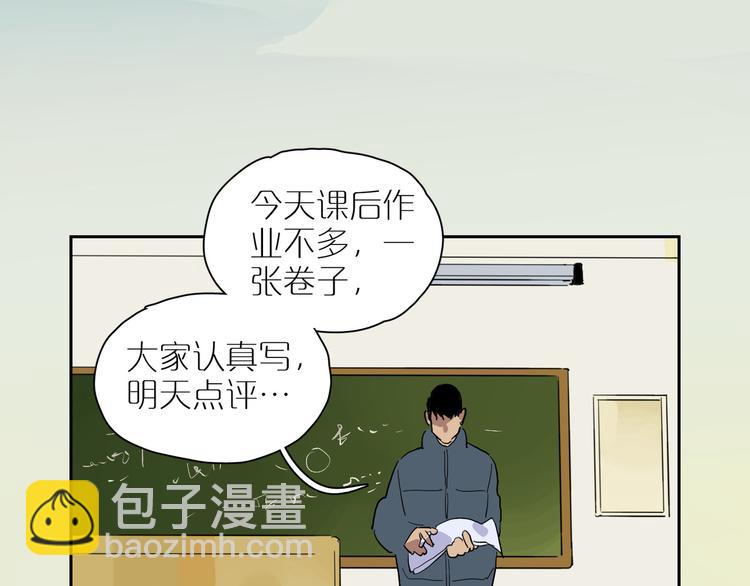 第48话 早安42