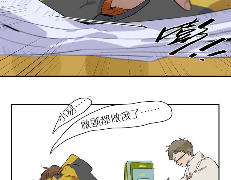 第48话 早安49