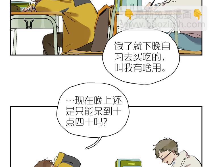 第48话 早安54