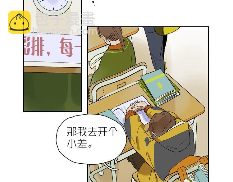 第48话 早安56