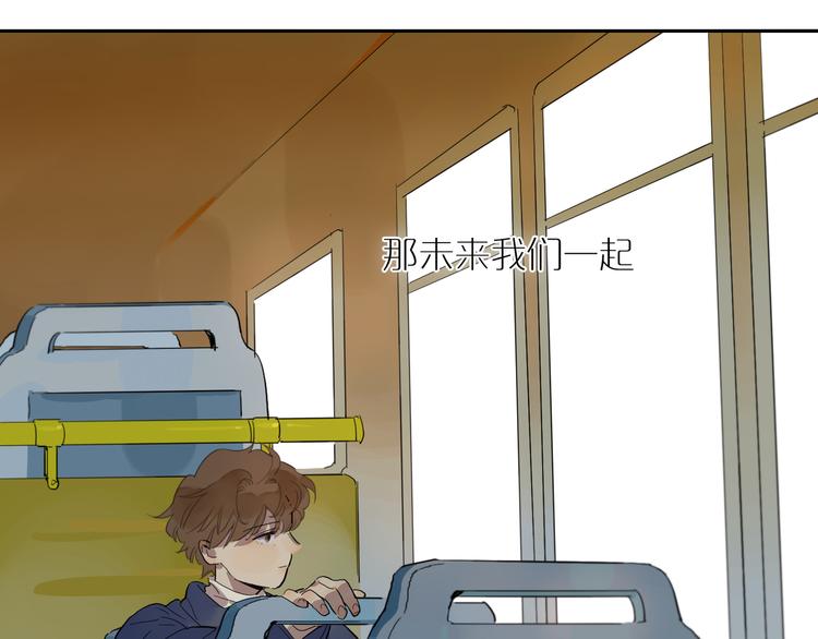 第48话 早安6
