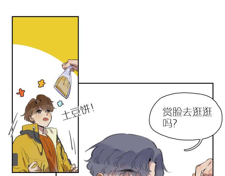 第48话 早安60