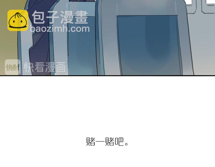 第48话 早安7