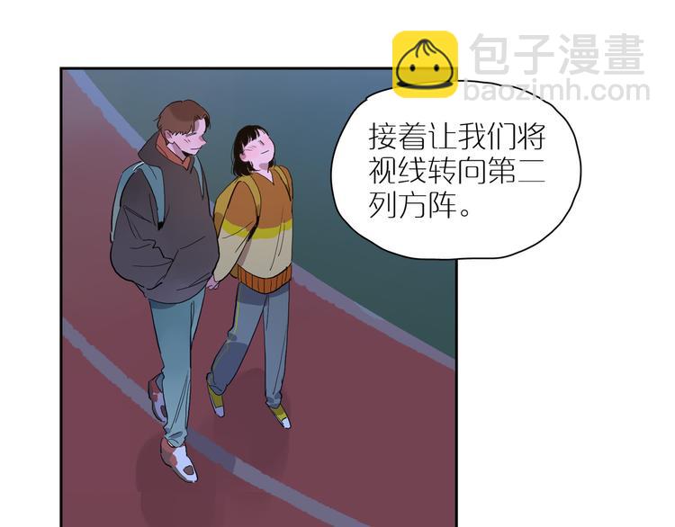 第48话 早安78
