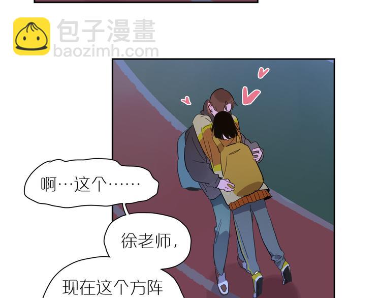 第48话 早安79