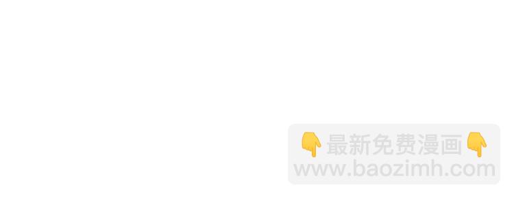第48话 早安8