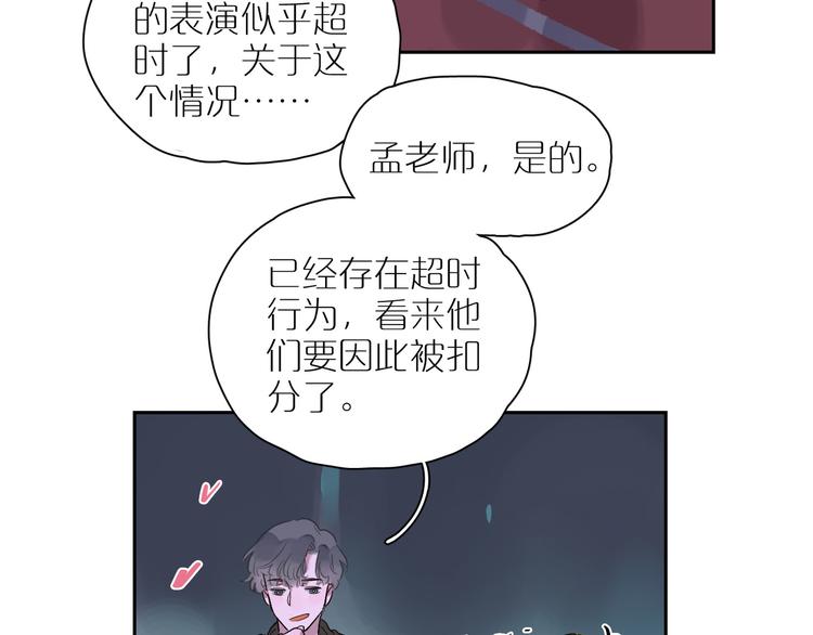 第48话 早安80