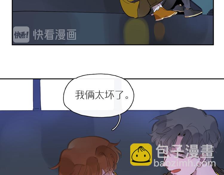 第48话 早安83