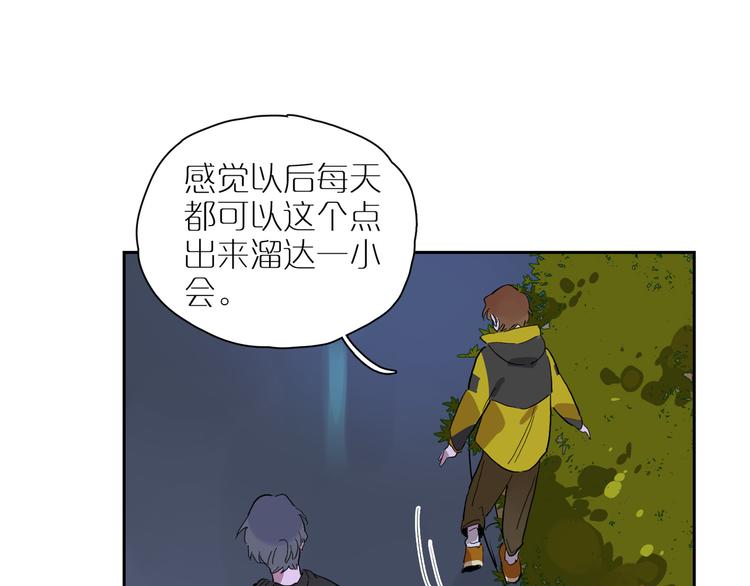 第48话 早安85