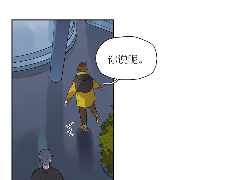 第48话 早安87