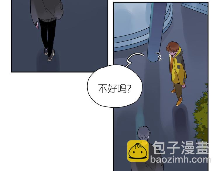第48话 早安88