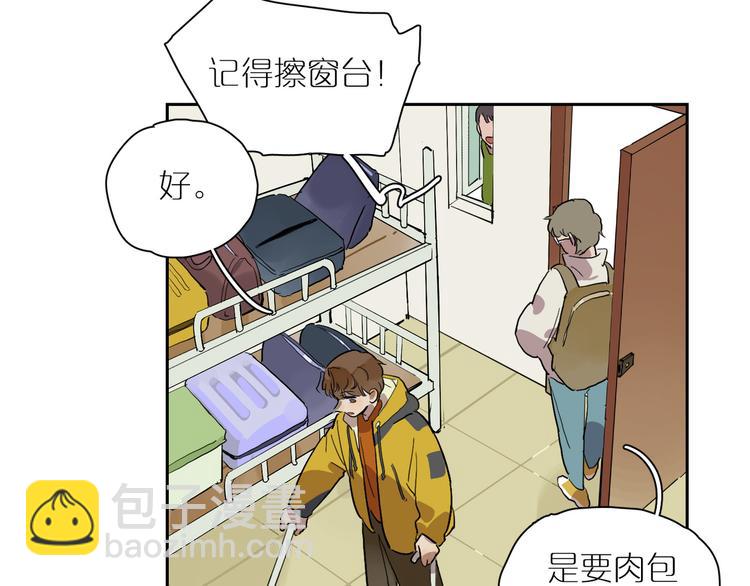 第48话 早安97
