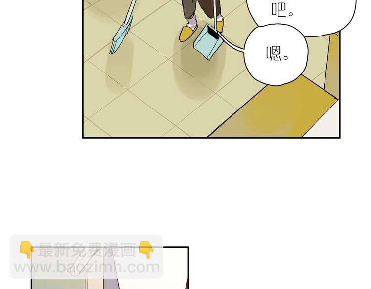 第48话 早安98
