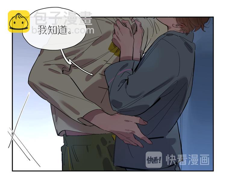 第57话 瓶中骇浪17
