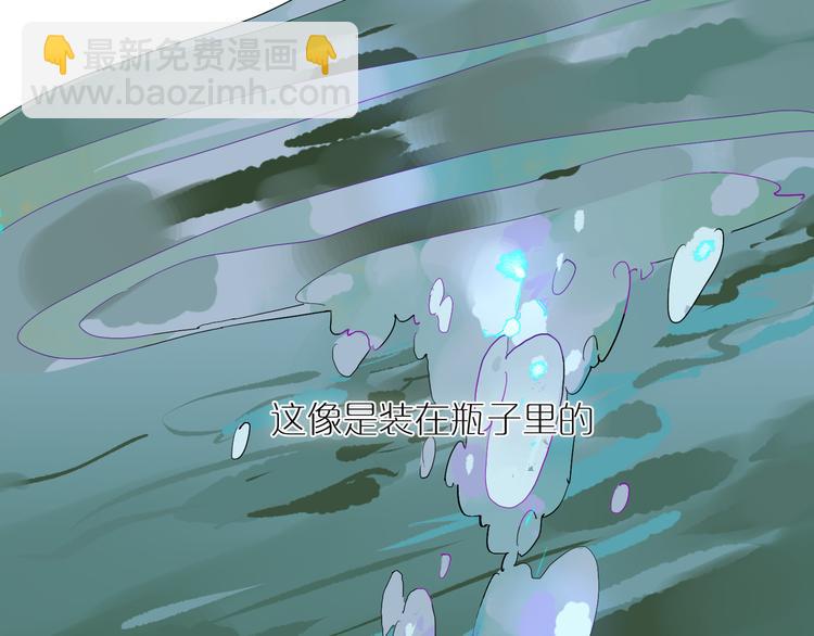 第57话 瓶中骇浪28