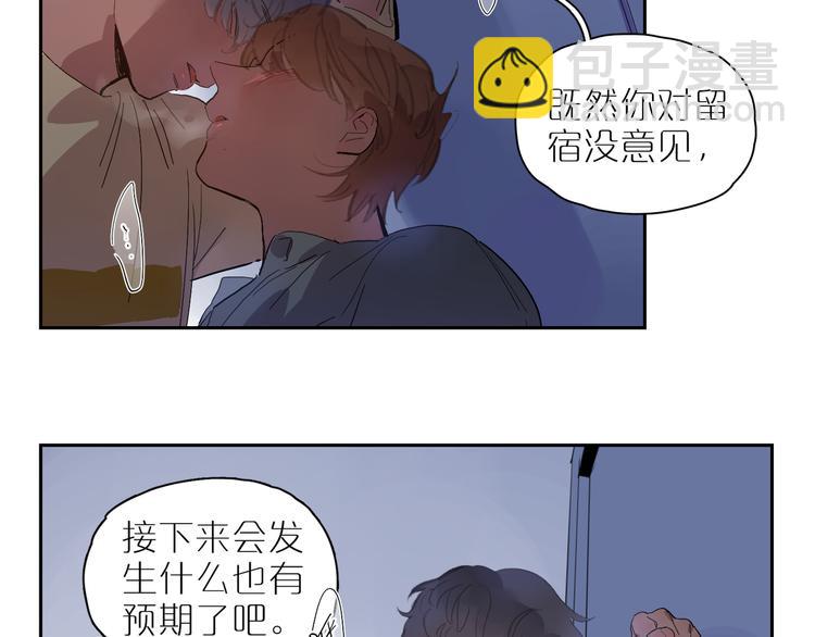 第57话 瓶中骇浪4